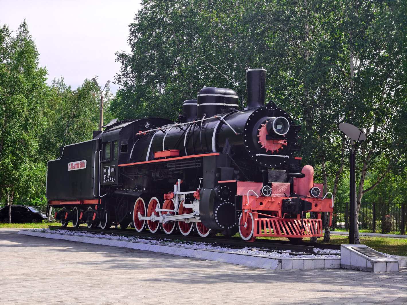 Еа-3246
