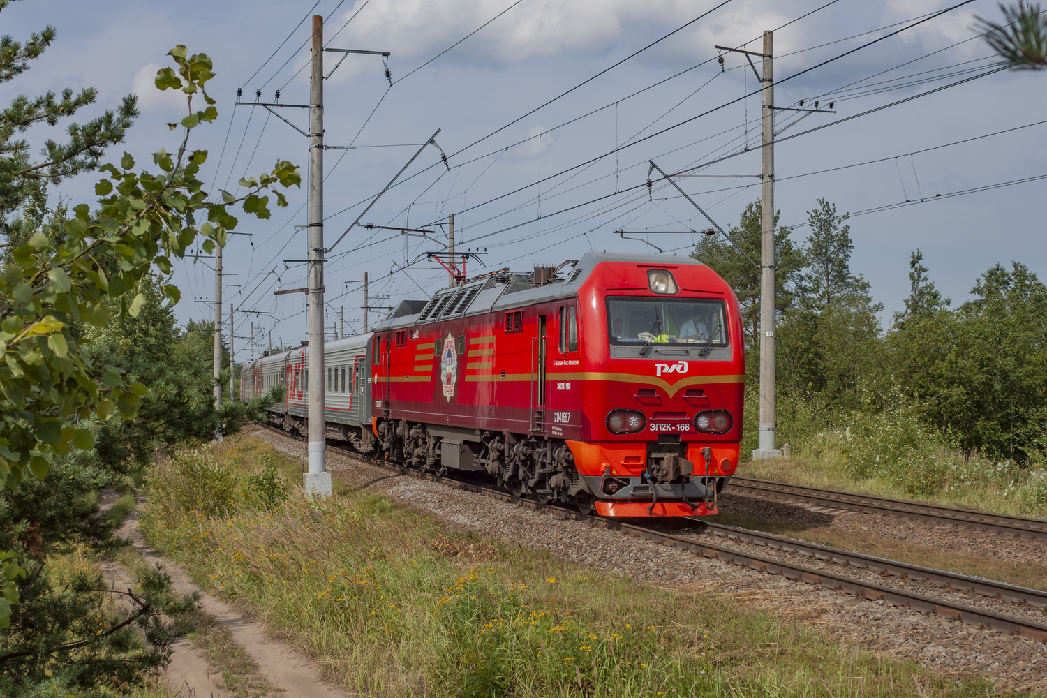ЭП2К-168