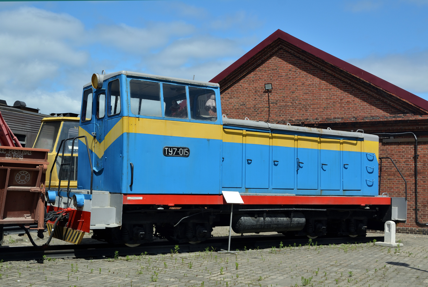 ТУ7-015