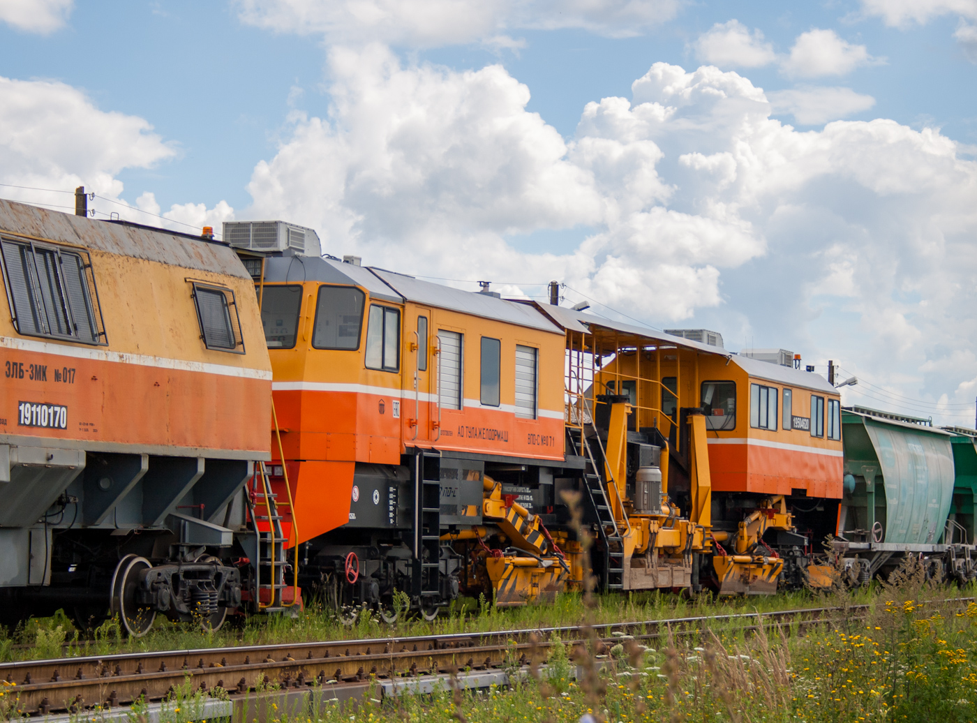 ВПО-С-071