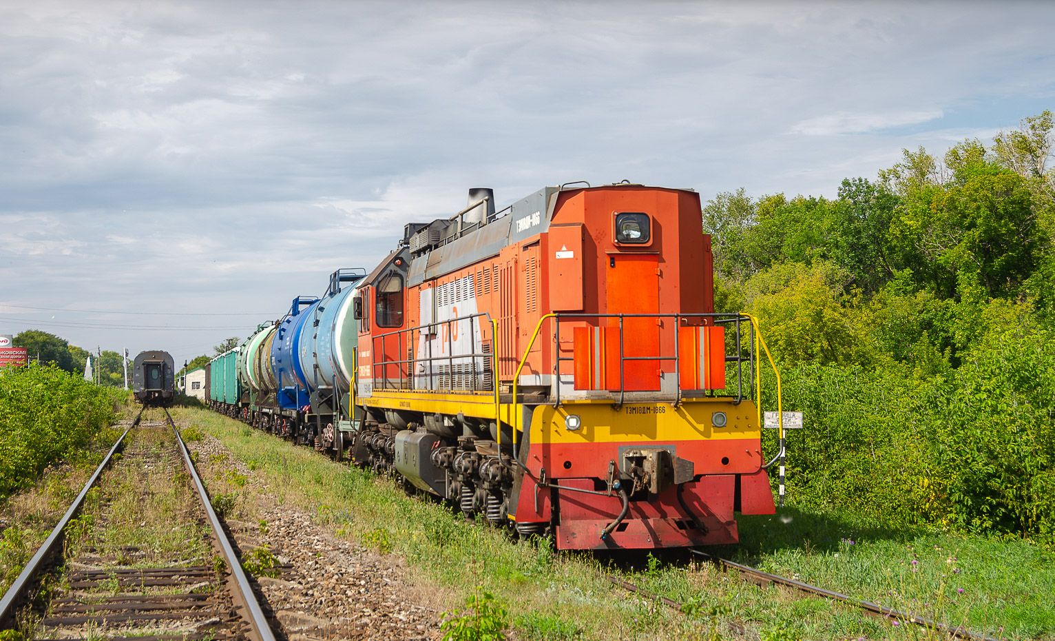 ТЭМ18ДМ-1866
