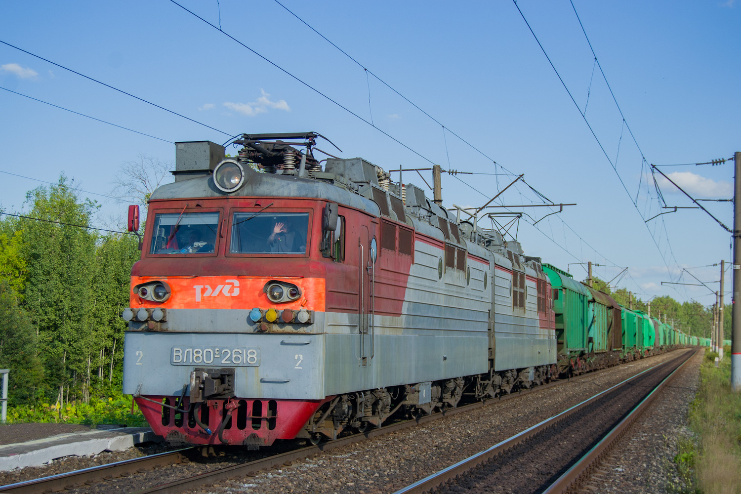 ВЛ80С-2618