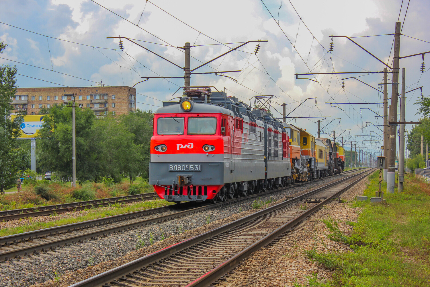 ВЛ80Р-1531