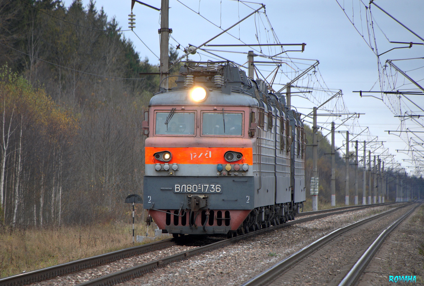 ВЛ80С-1736