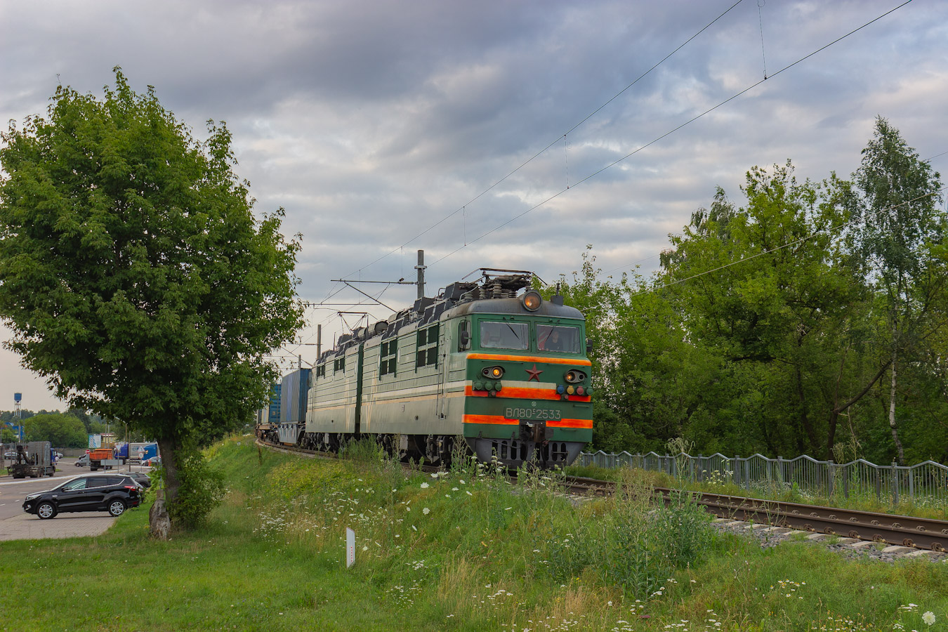 ВЛ80С-2533