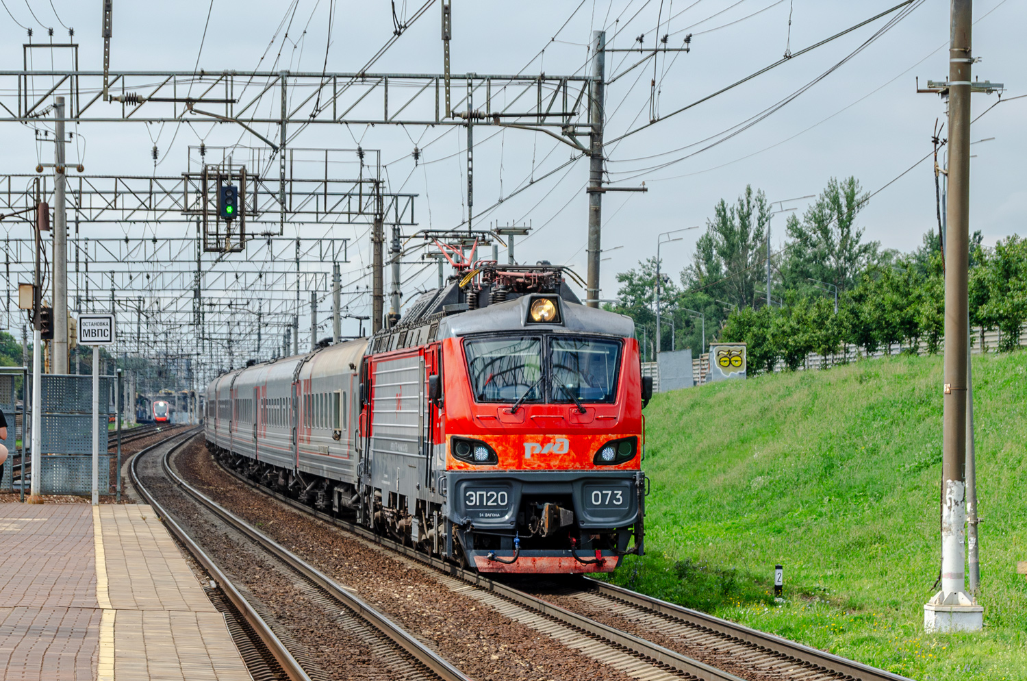 ЭП20-073