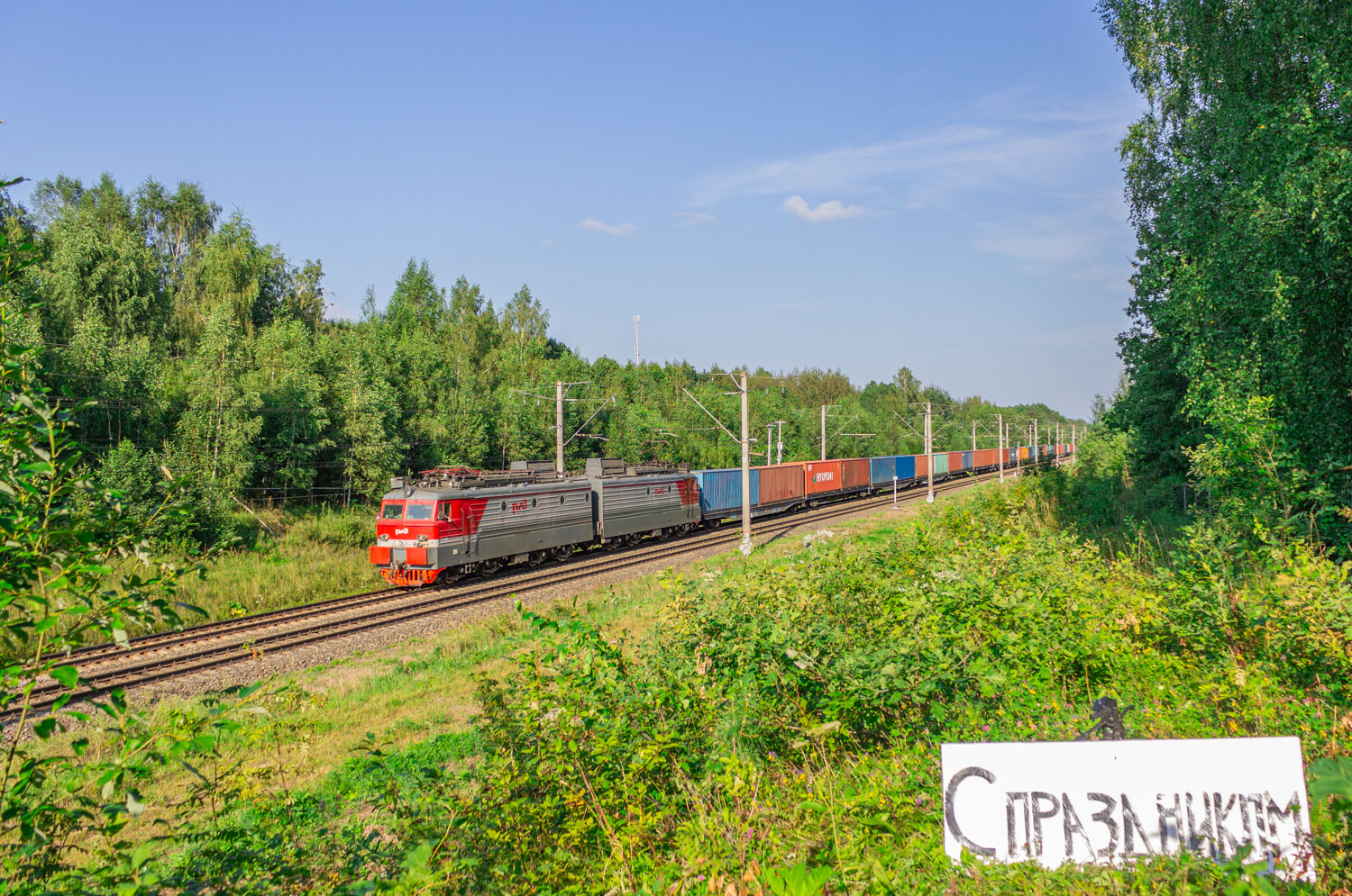 ВЛ11.8-708