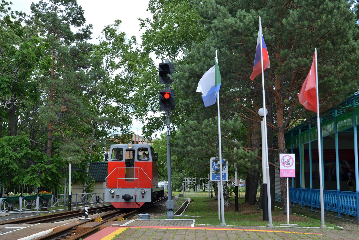 ТУ7А-3361