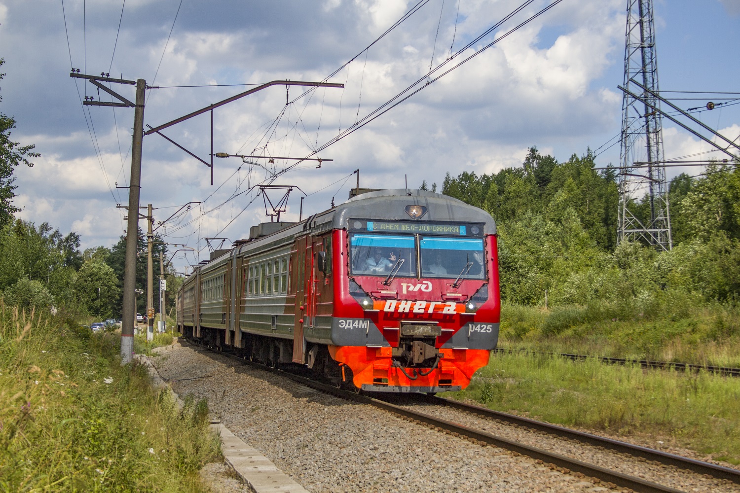 ЭД4М-0425