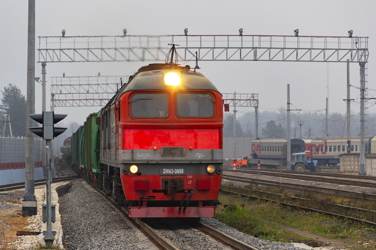 2М62-0668
