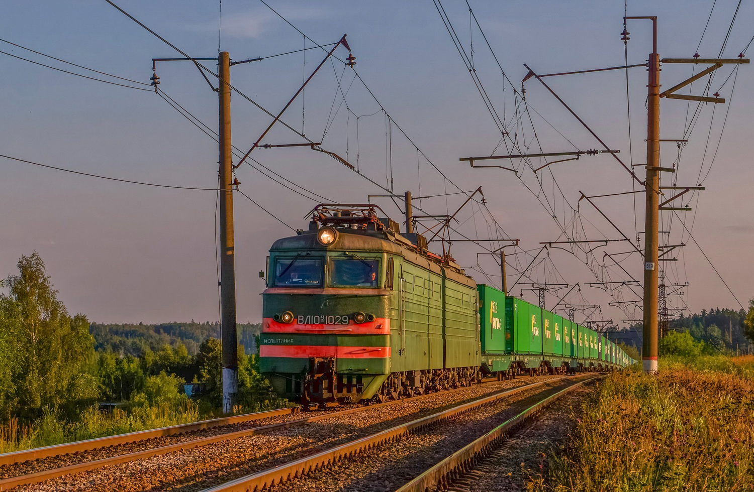 ВЛ10У-1029