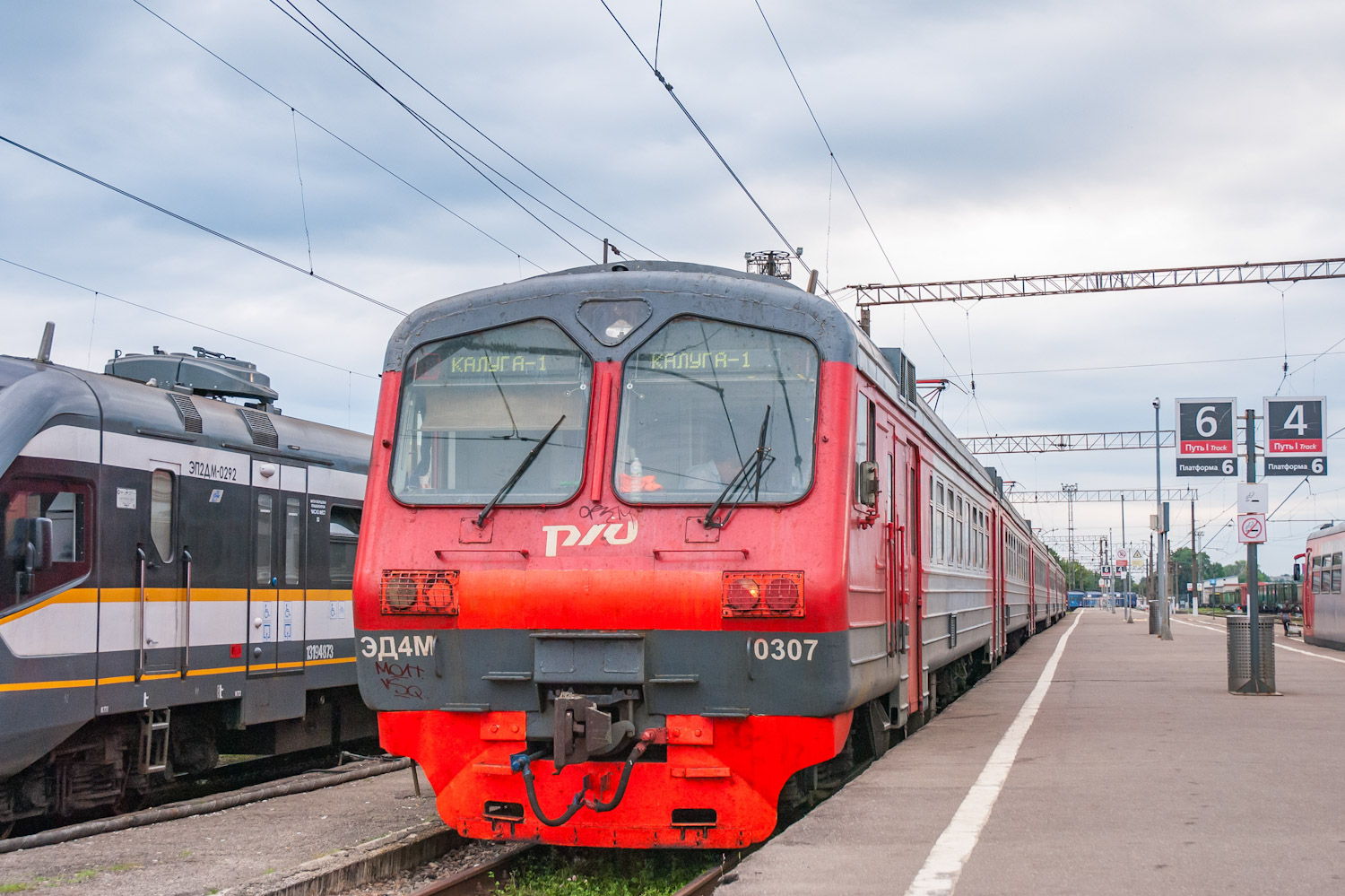 ЭД4М-0307