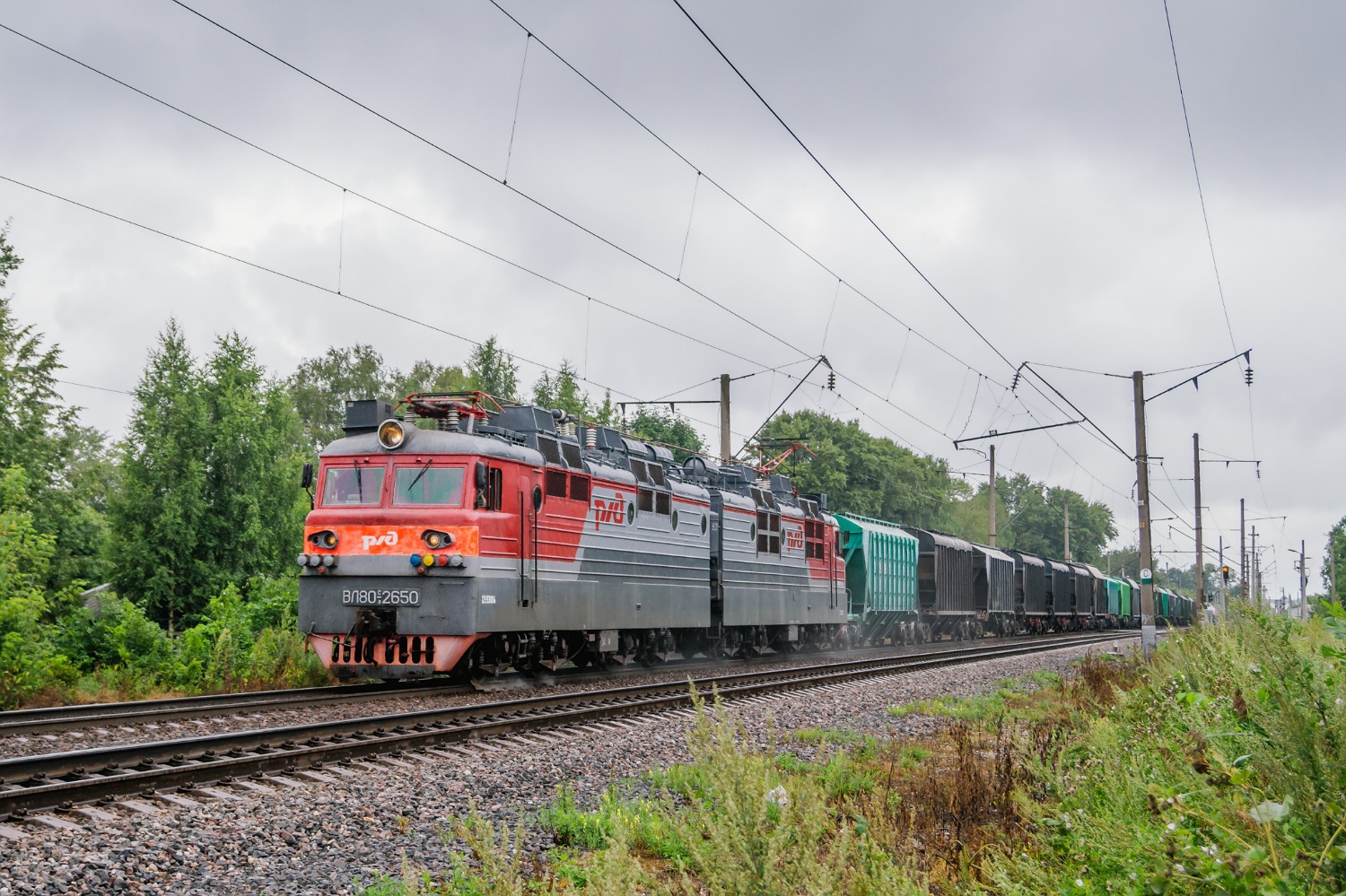 ВЛ80С-2650