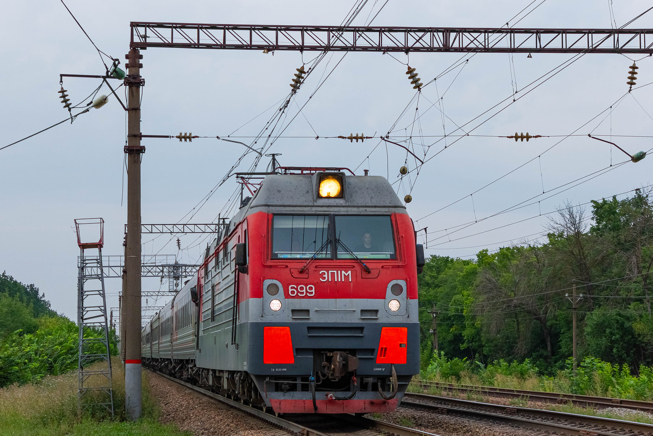 ЭП1М-699