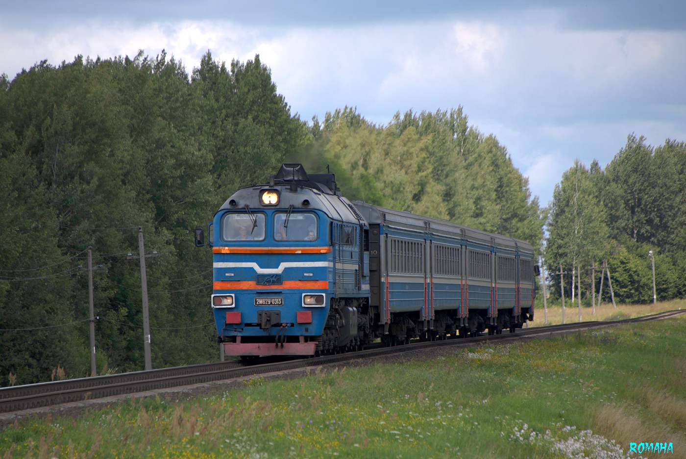 2М62У-0313