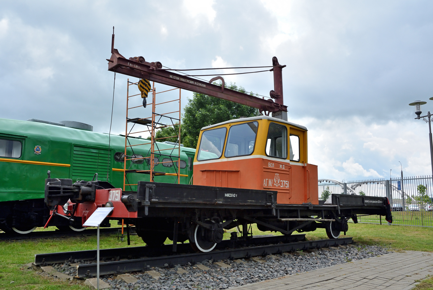 АГМу-3751