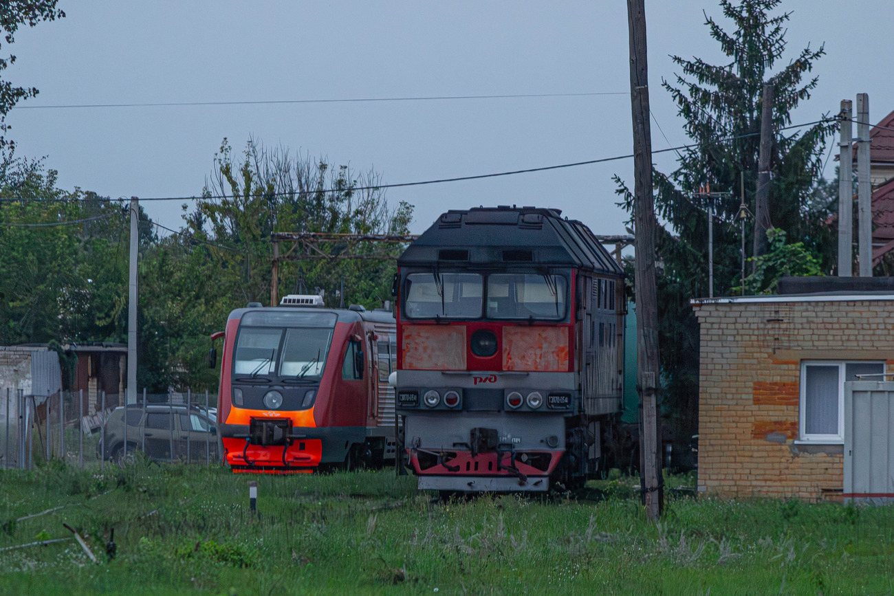 ТЭП70-0541