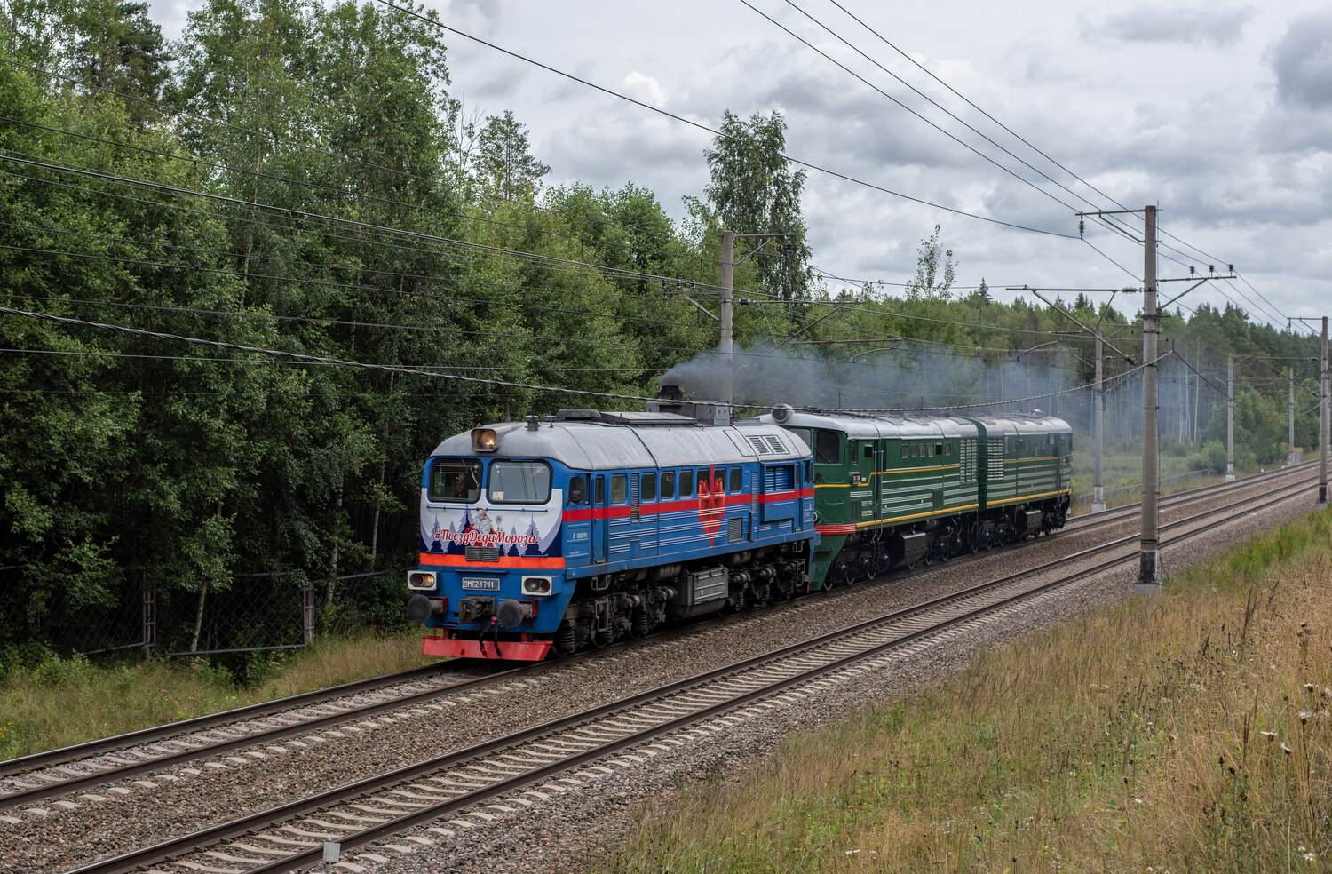 ДМ62-1741