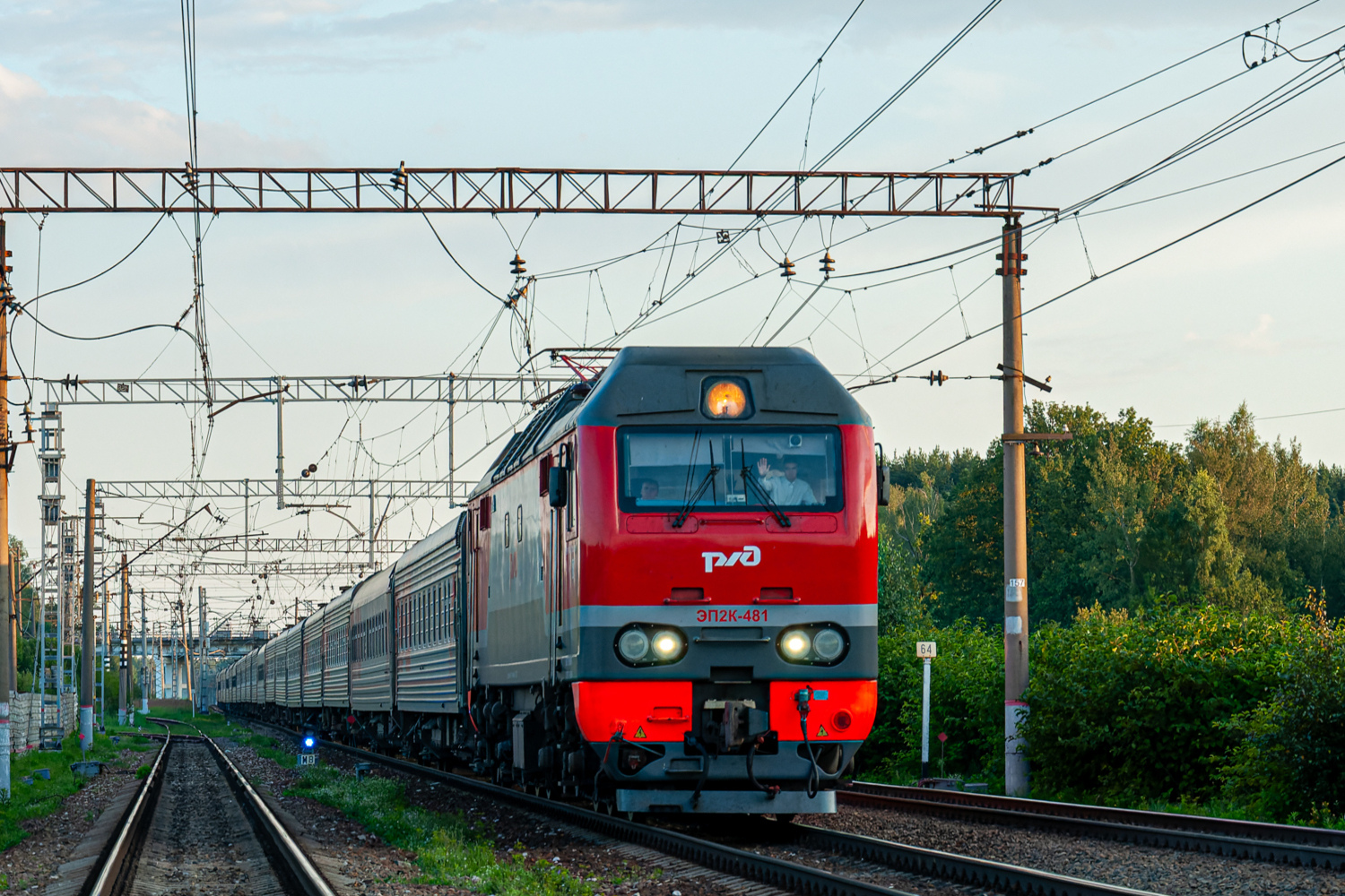ЭП2К-481