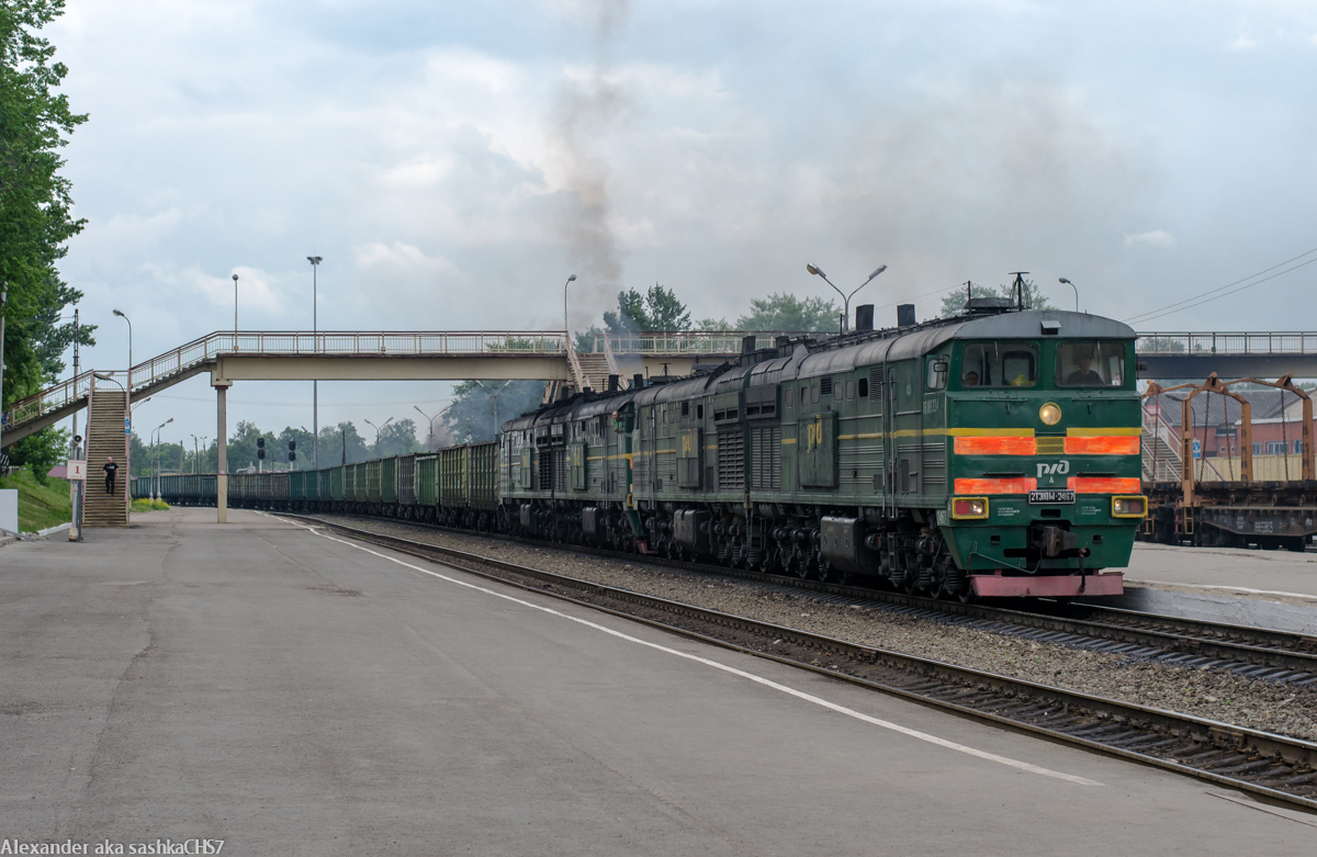 2ТЭ10М-2467