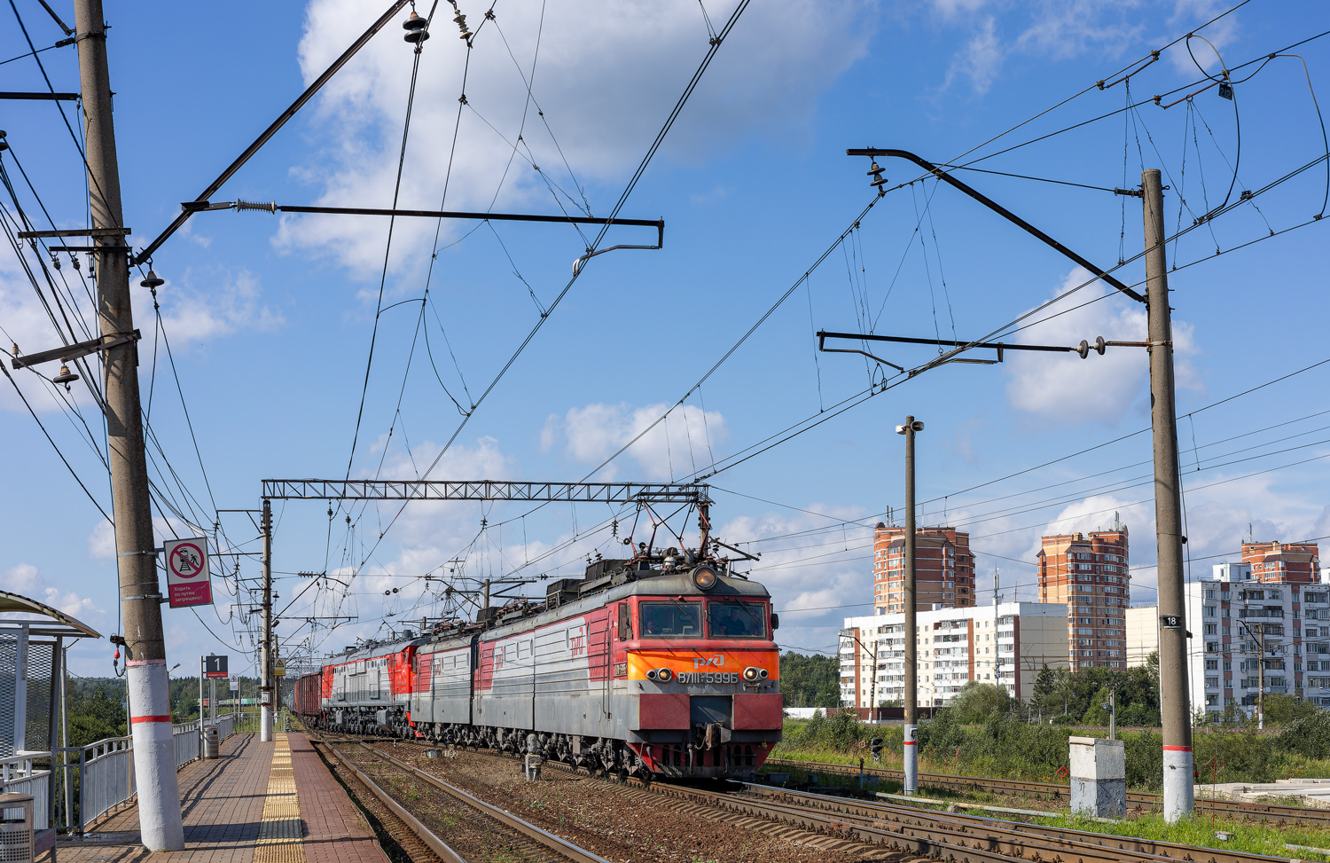 ВЛ11.8-599