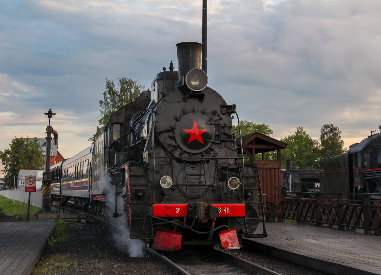 Эр796-46