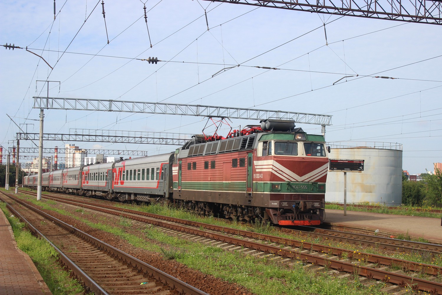 ЧС4Т-555