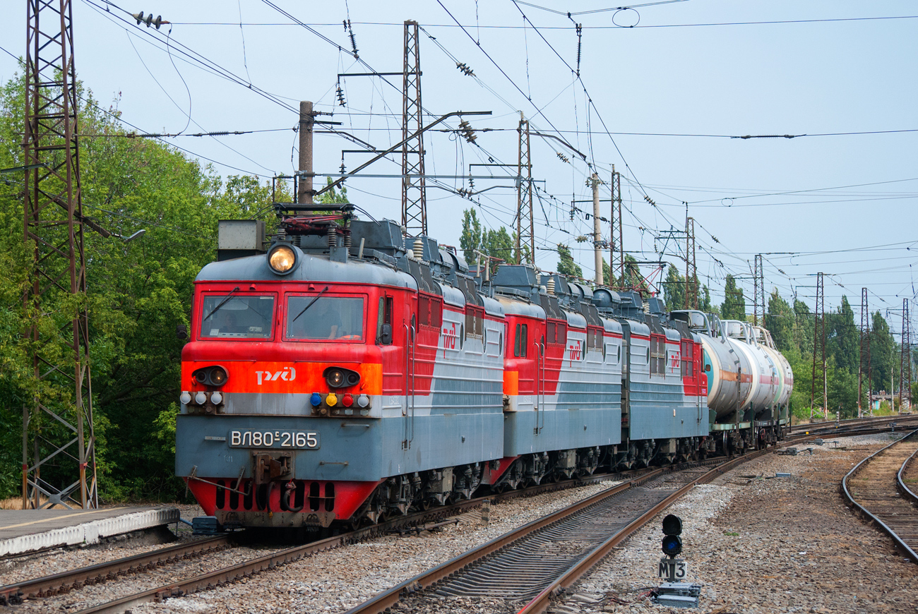 ВЛ80С-2165Б