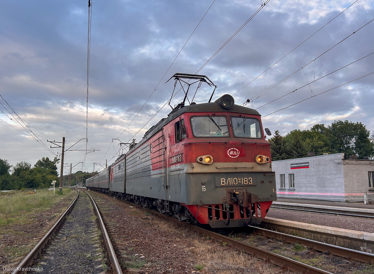 ВЛ10У-183