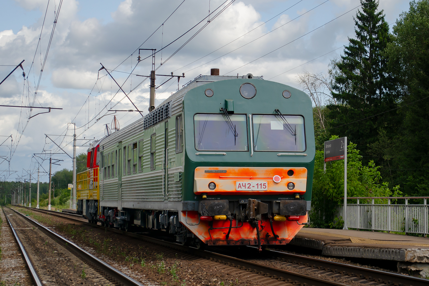 АЧ2-115