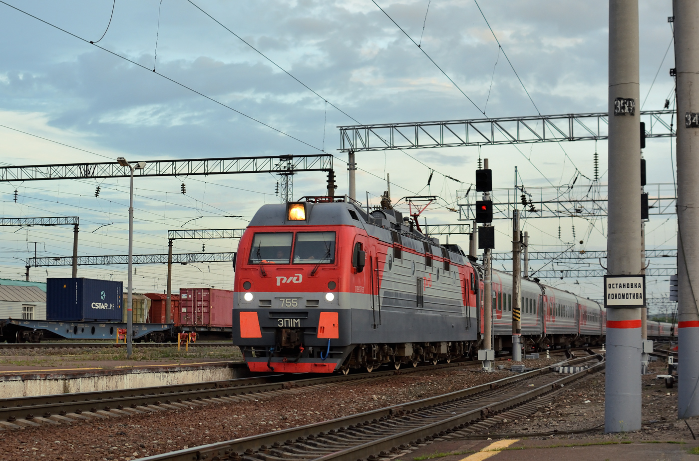 ЭП1М-755