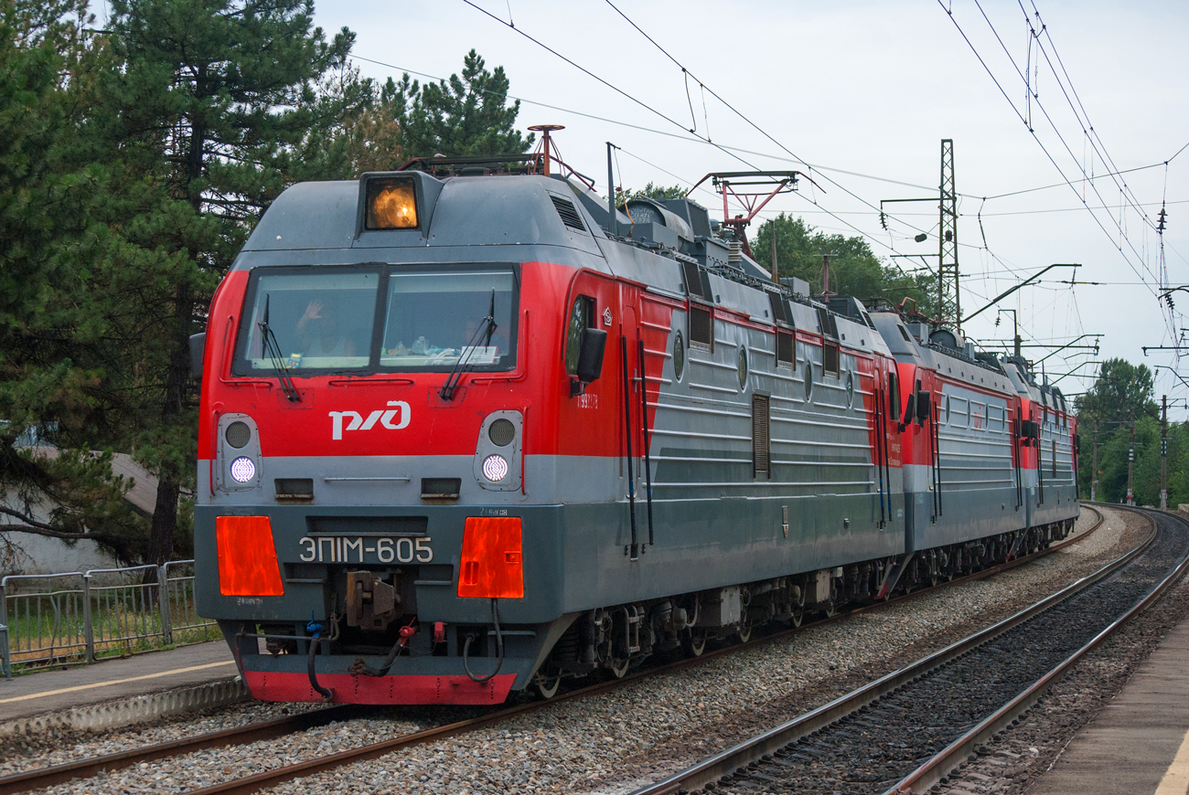ЭП1М-605
