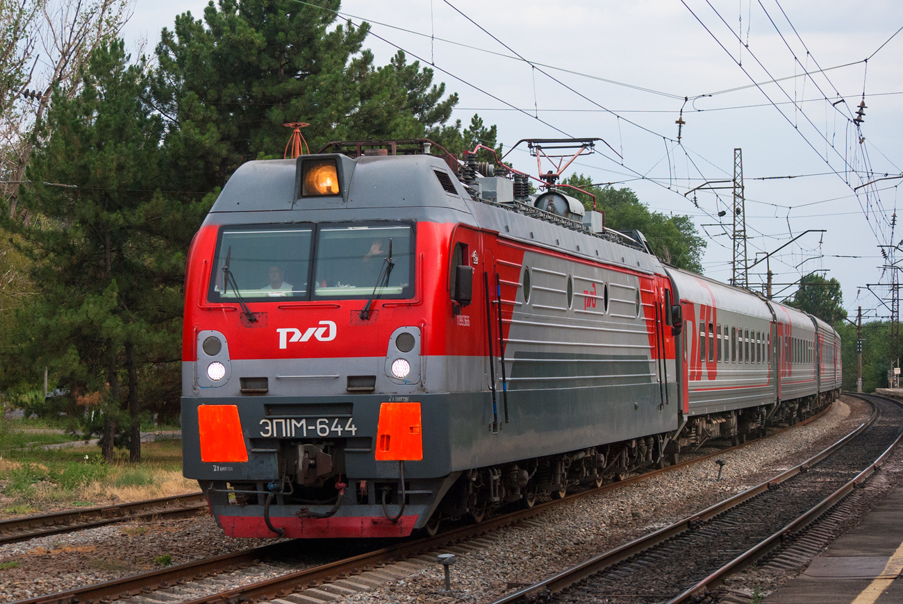 ЭП1М-644