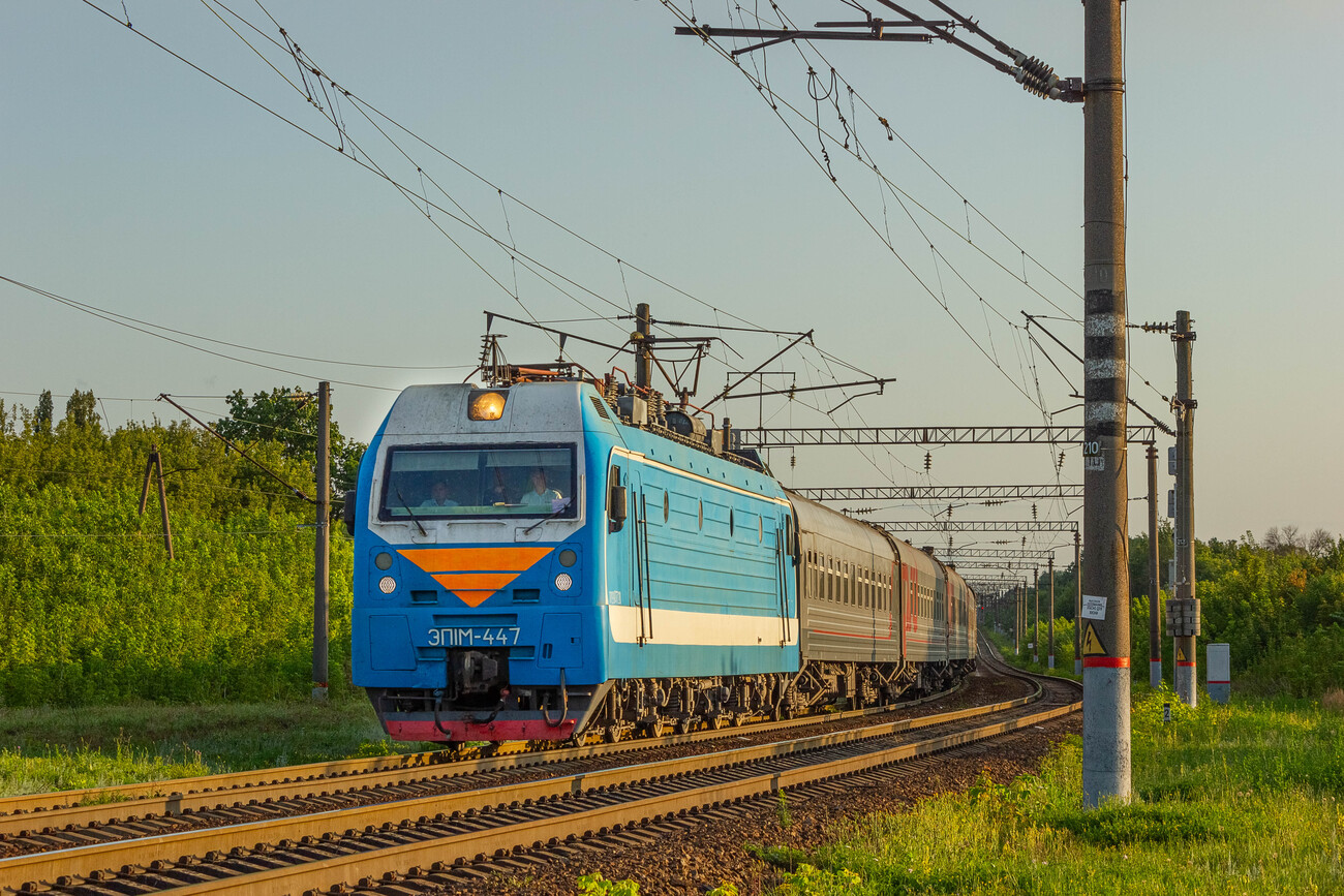 ЭП1М-447