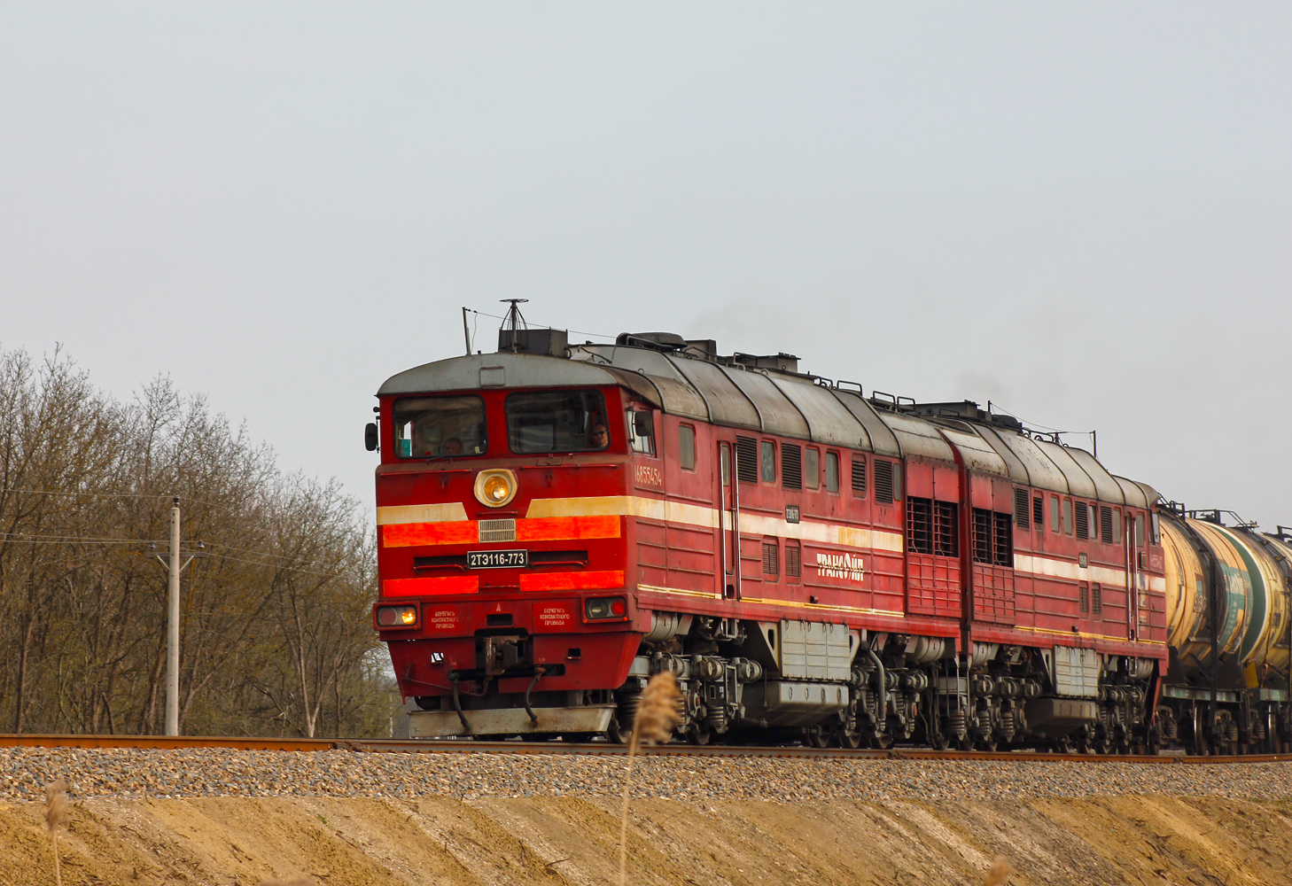 2ТЭ116-773