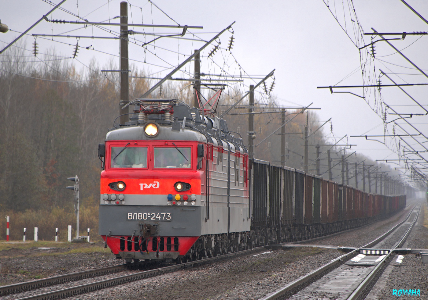ВЛ80С-2473