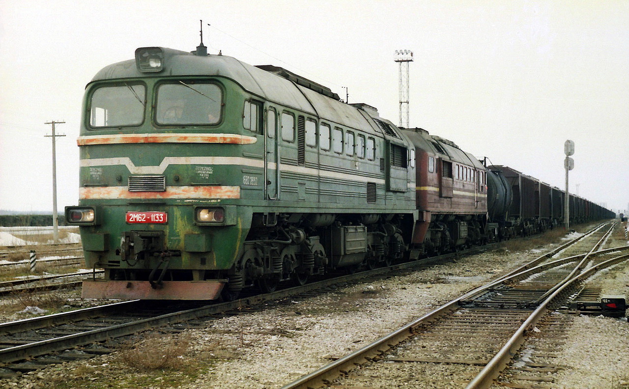2М62-1133