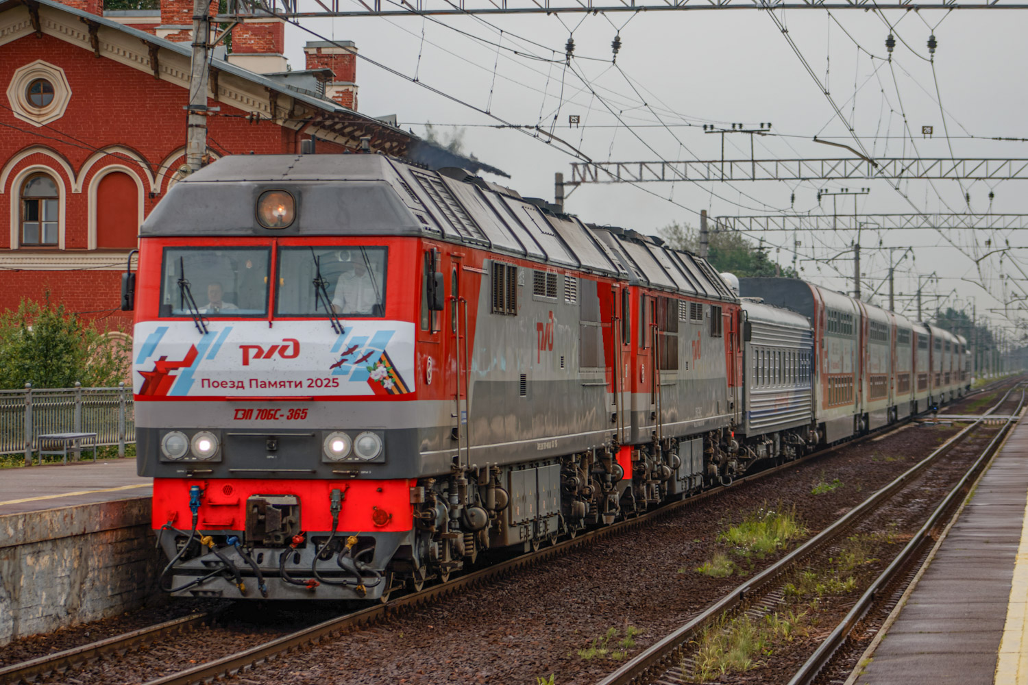 ТЭП70БС-365; ТЭП70БС-362