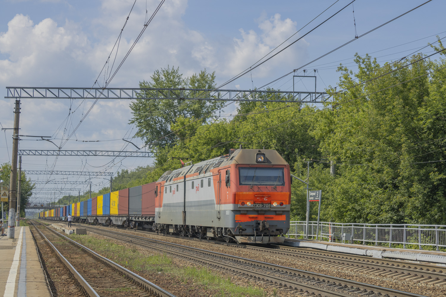 2ЭС6-708