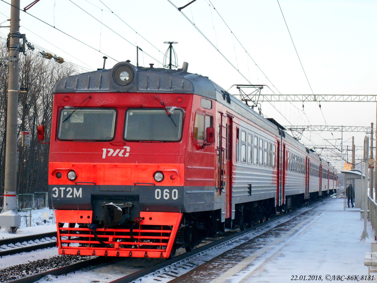 ЭТ2М-060
