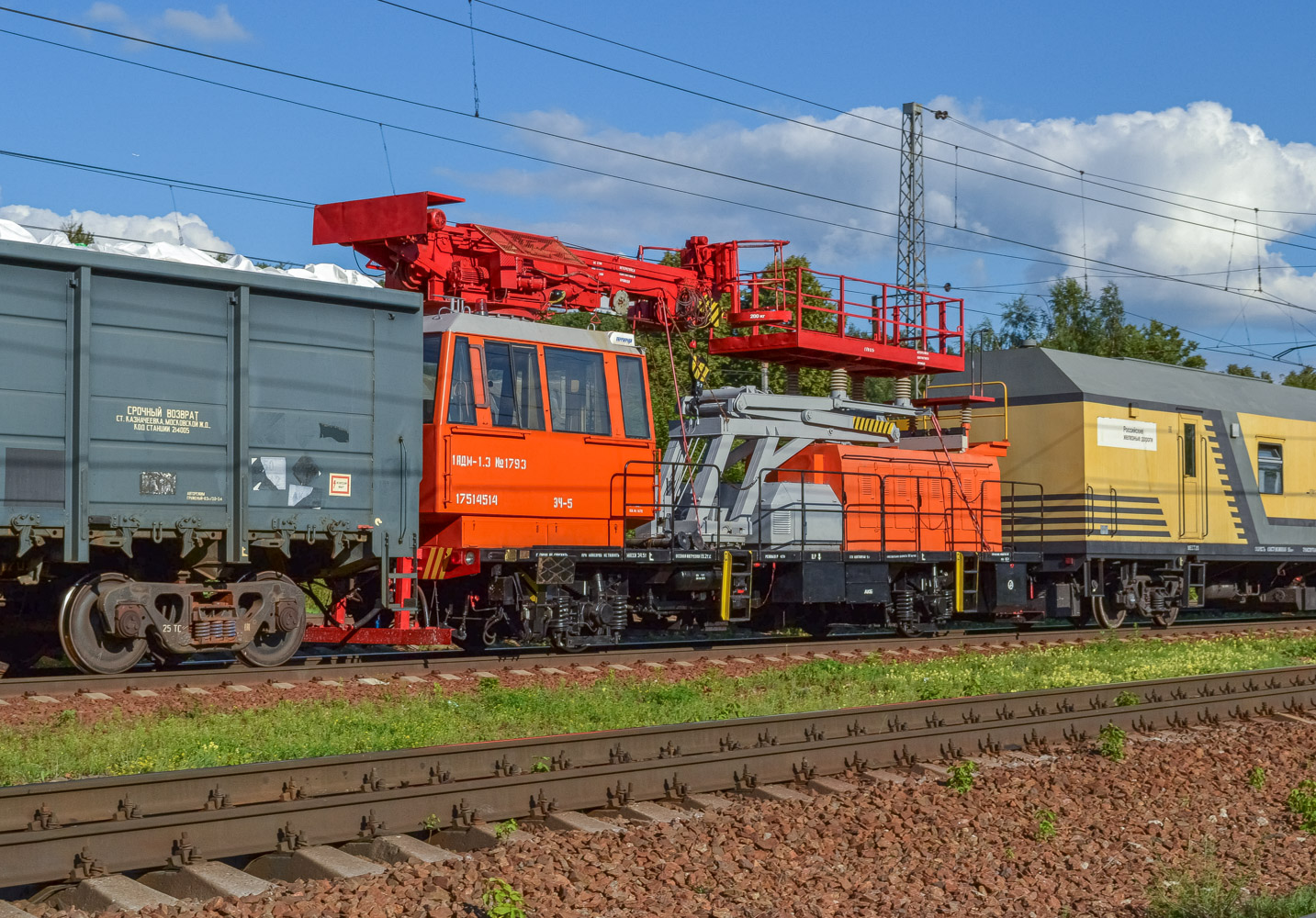 1АДМ1.3-1793