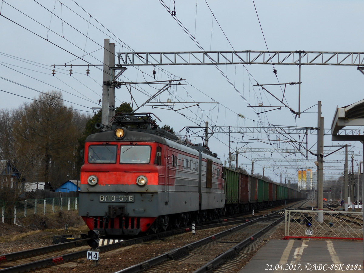 ВЛ10-576