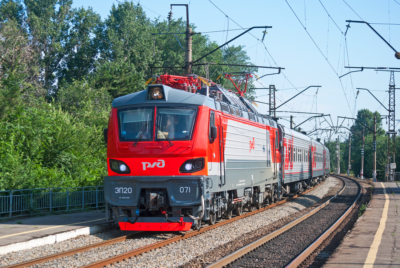 ЭП20-071