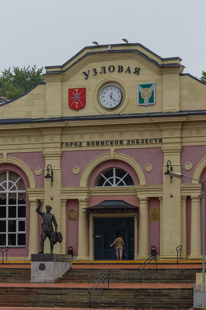 Московская железная дорога &mdash; Станции