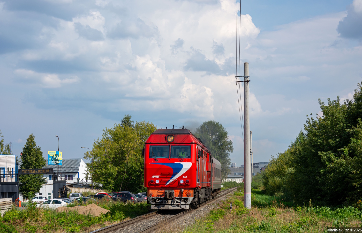 ТЭП70БС-073