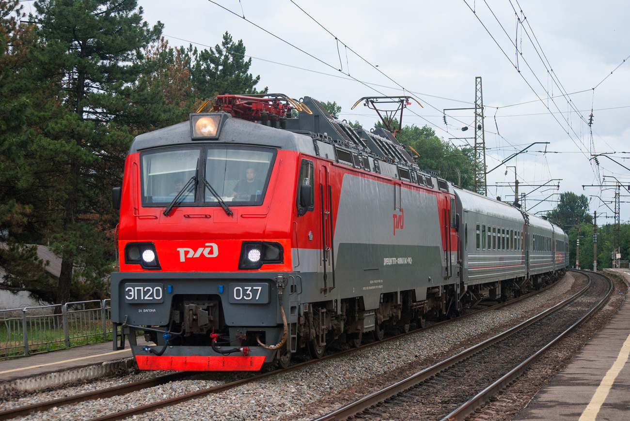 ЭП20-037
