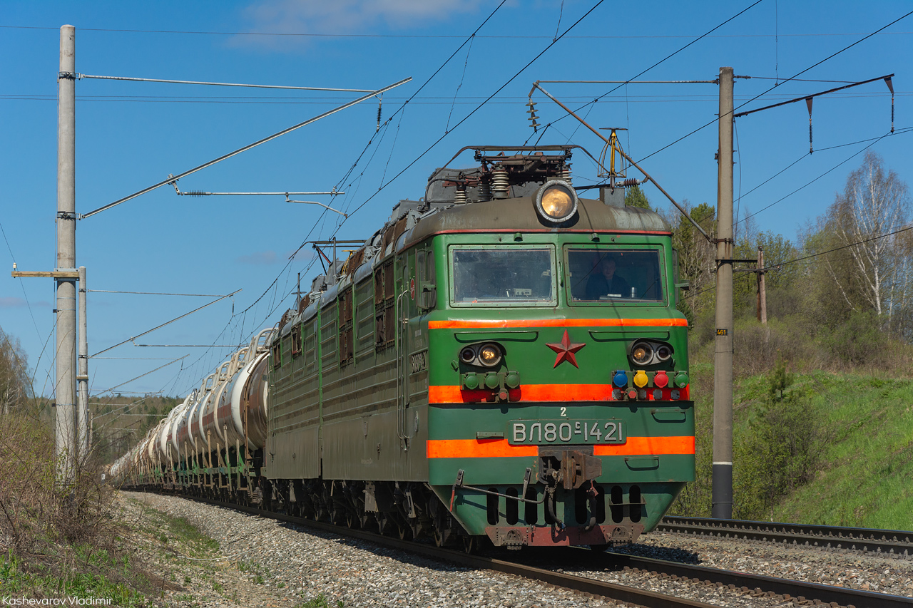 ВЛ80С-1421