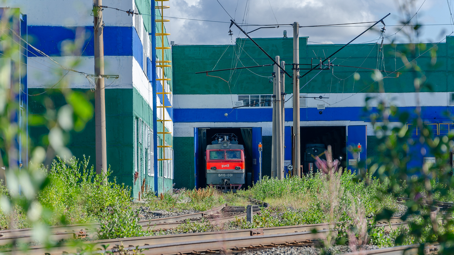 ВЛ15-001