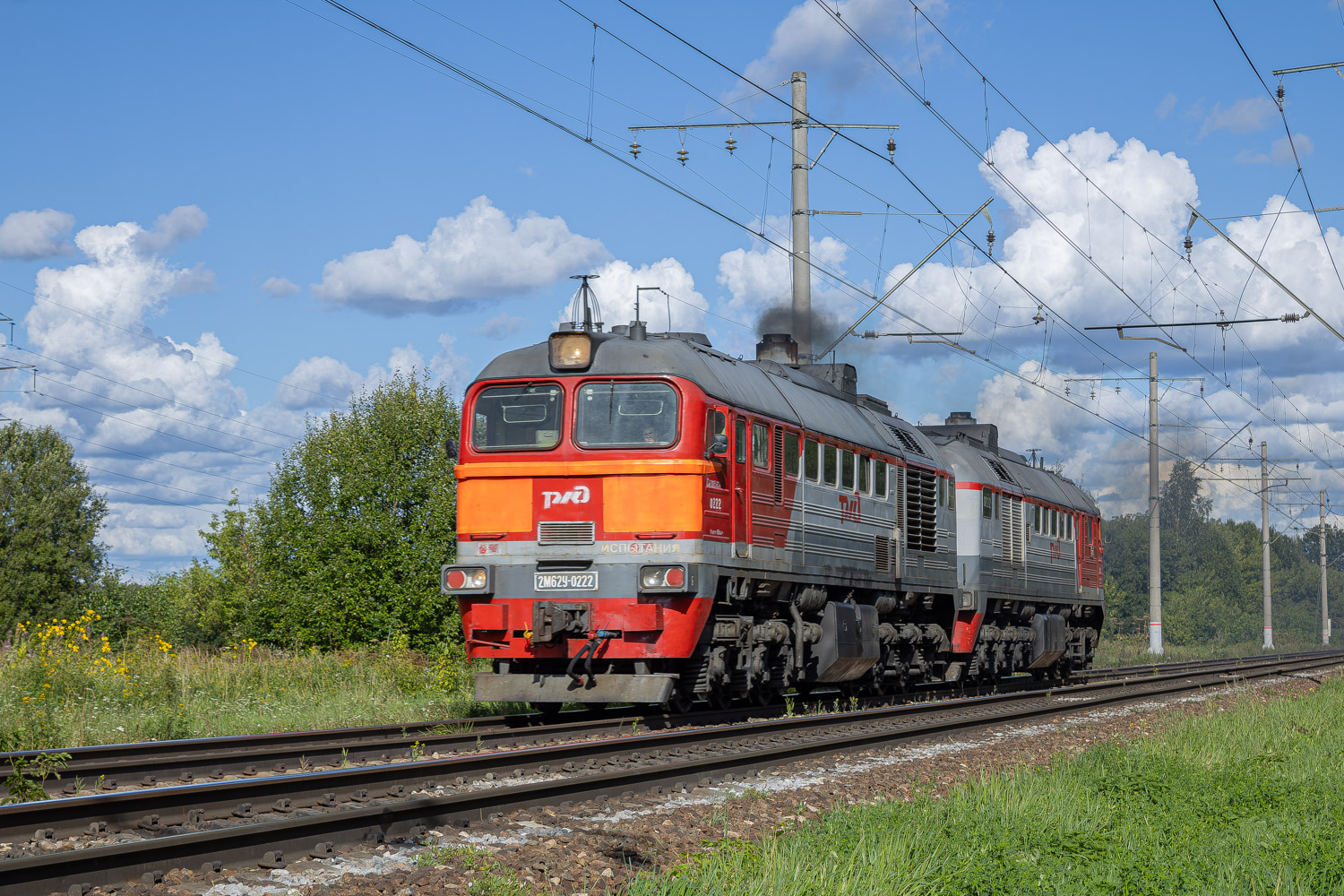 2М62У-0222