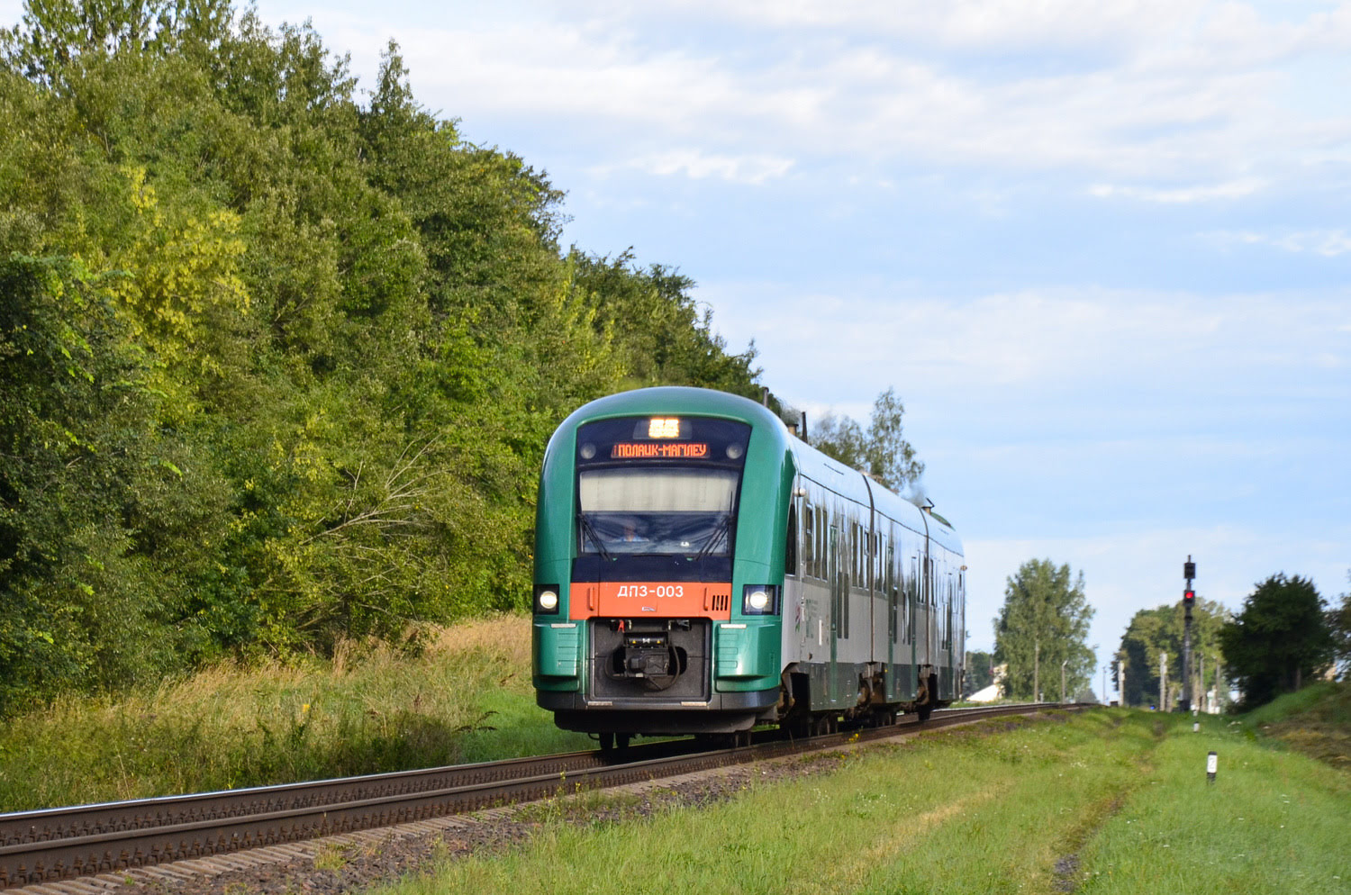 ДП3-003